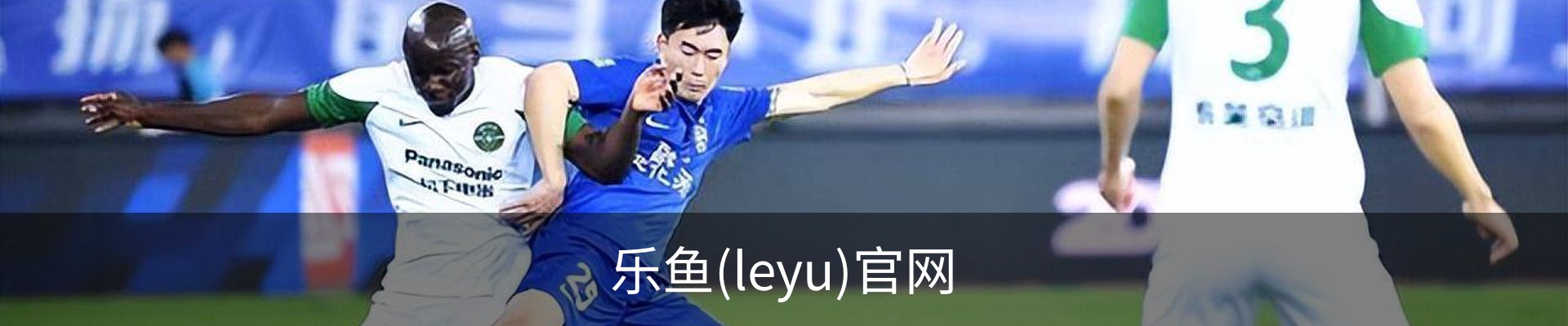 乐鱼(leyu)官网首页 - 官方首页